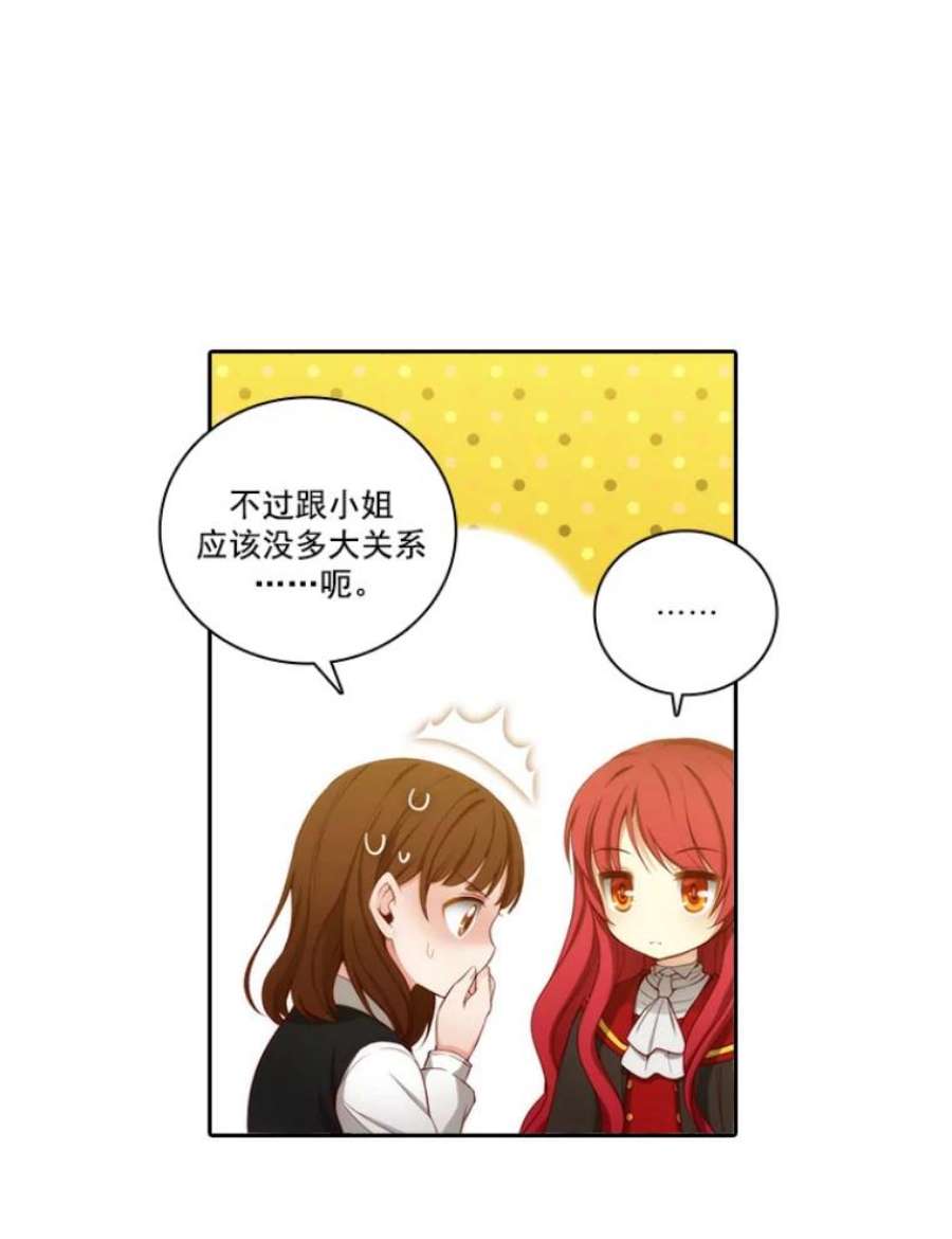 阿多尼斯26.话家