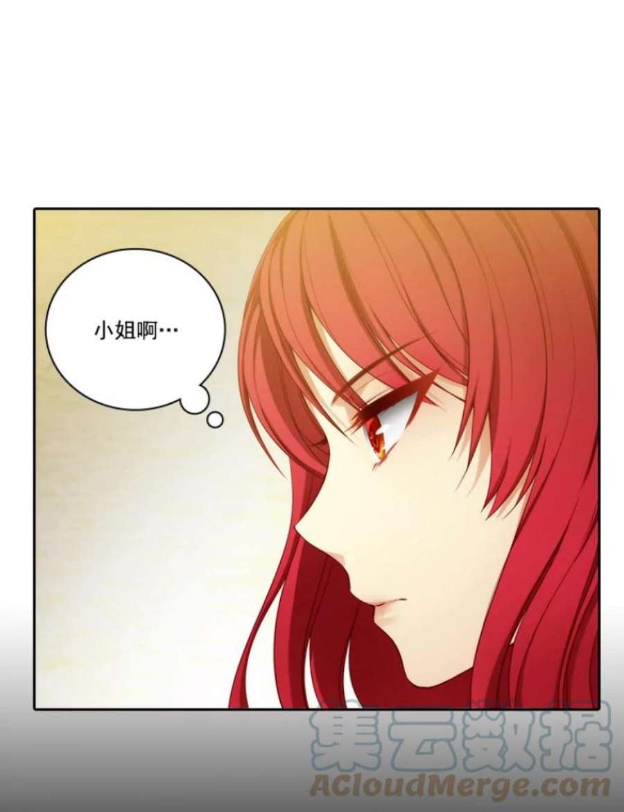 阿多尼斯26.话家