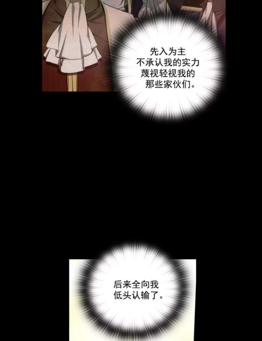 阿多尼斯26.话家