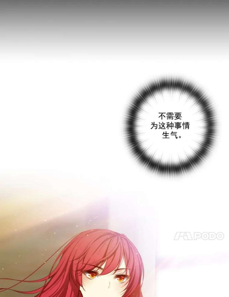 阿多尼斯26.话家