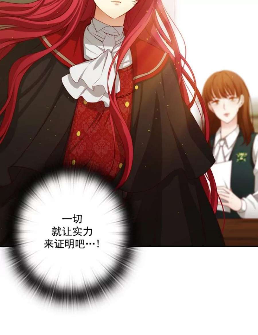 阿多尼斯26.话家