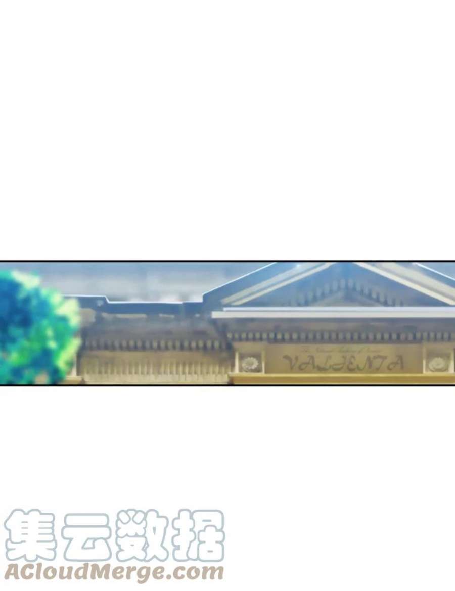 阿多尼斯26.话家