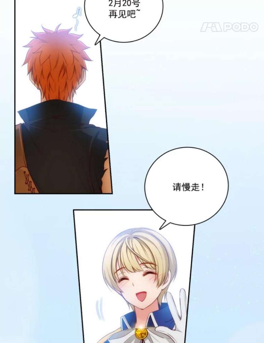 阿多尼斯26.话家