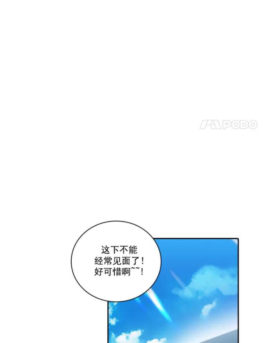 阿多尼斯26.话家