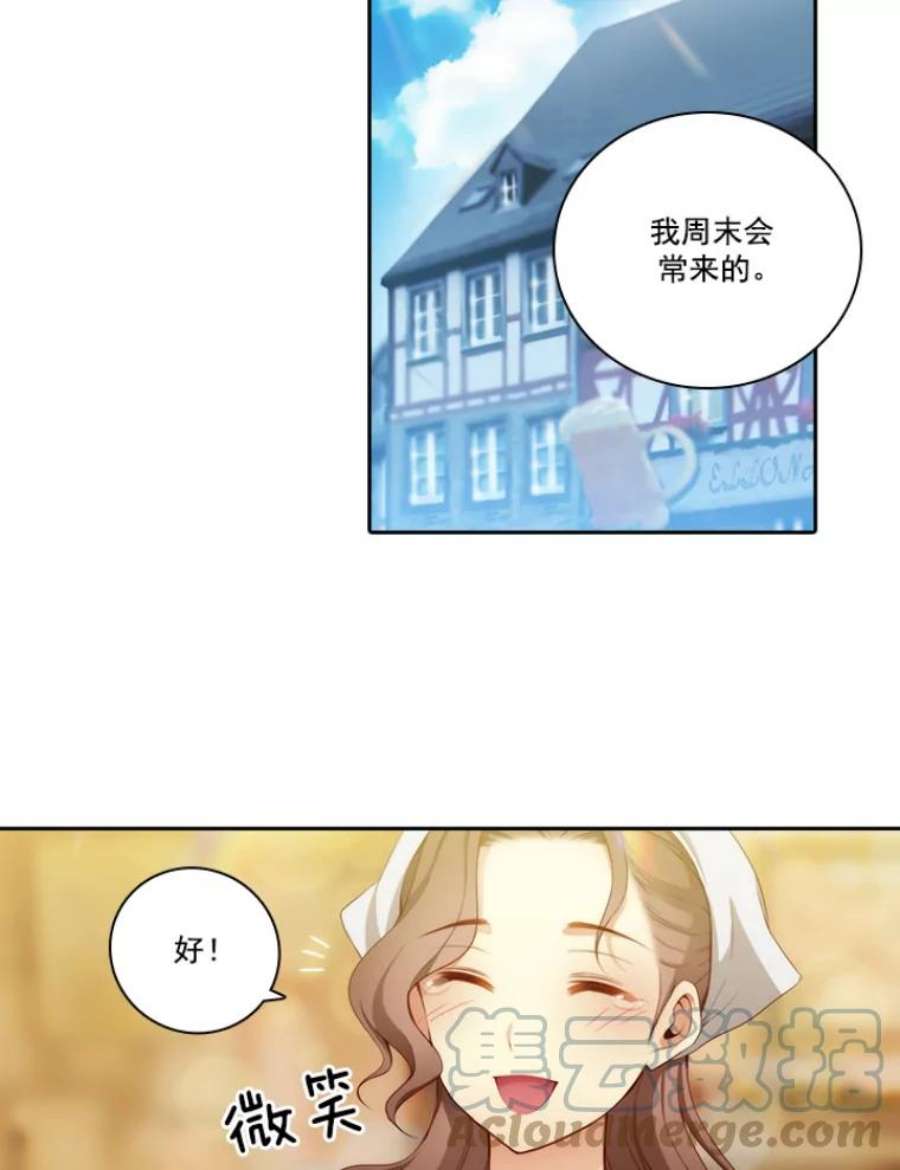 阿多尼斯26.话家