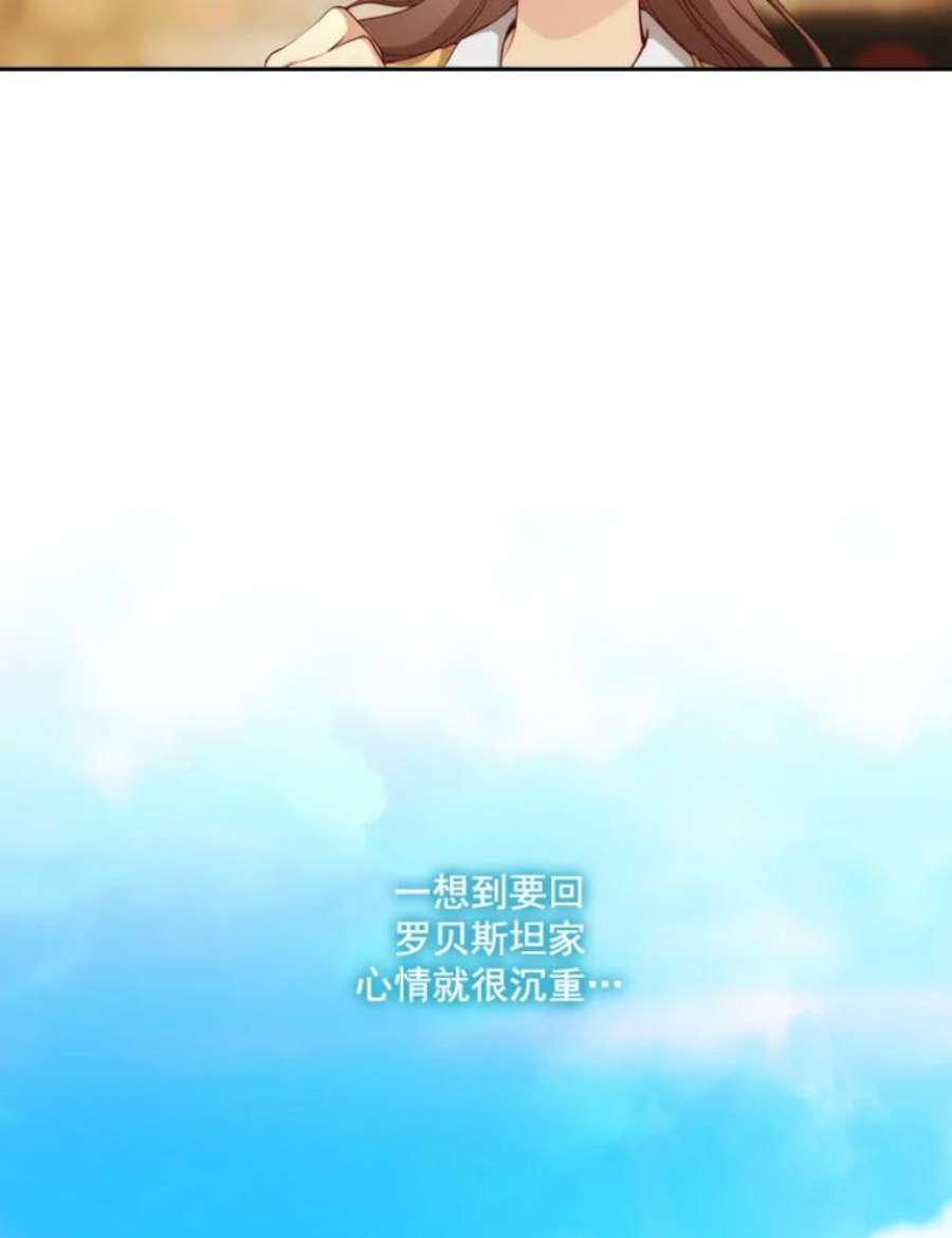 阿多尼斯26.话家