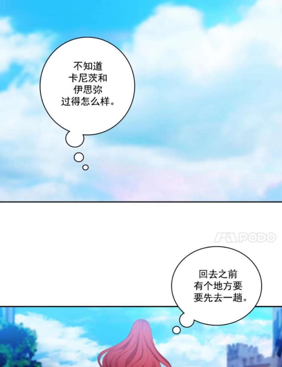 阿多尼斯26.话家