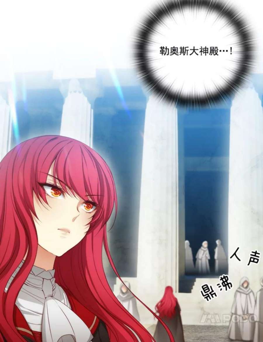 阿多尼斯26.话家