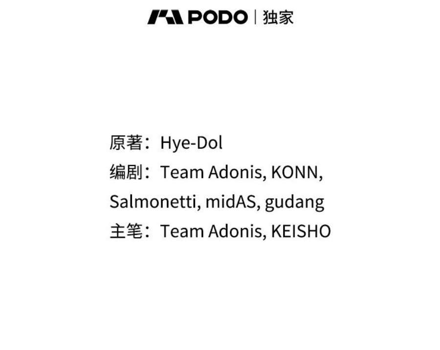 阿多尼斯27.勒奥斯神殿