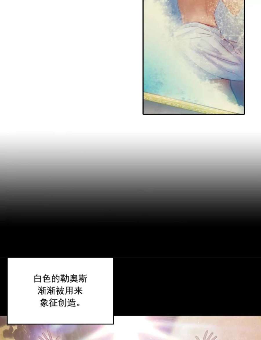 阿多尼斯27.勒奥斯神殿