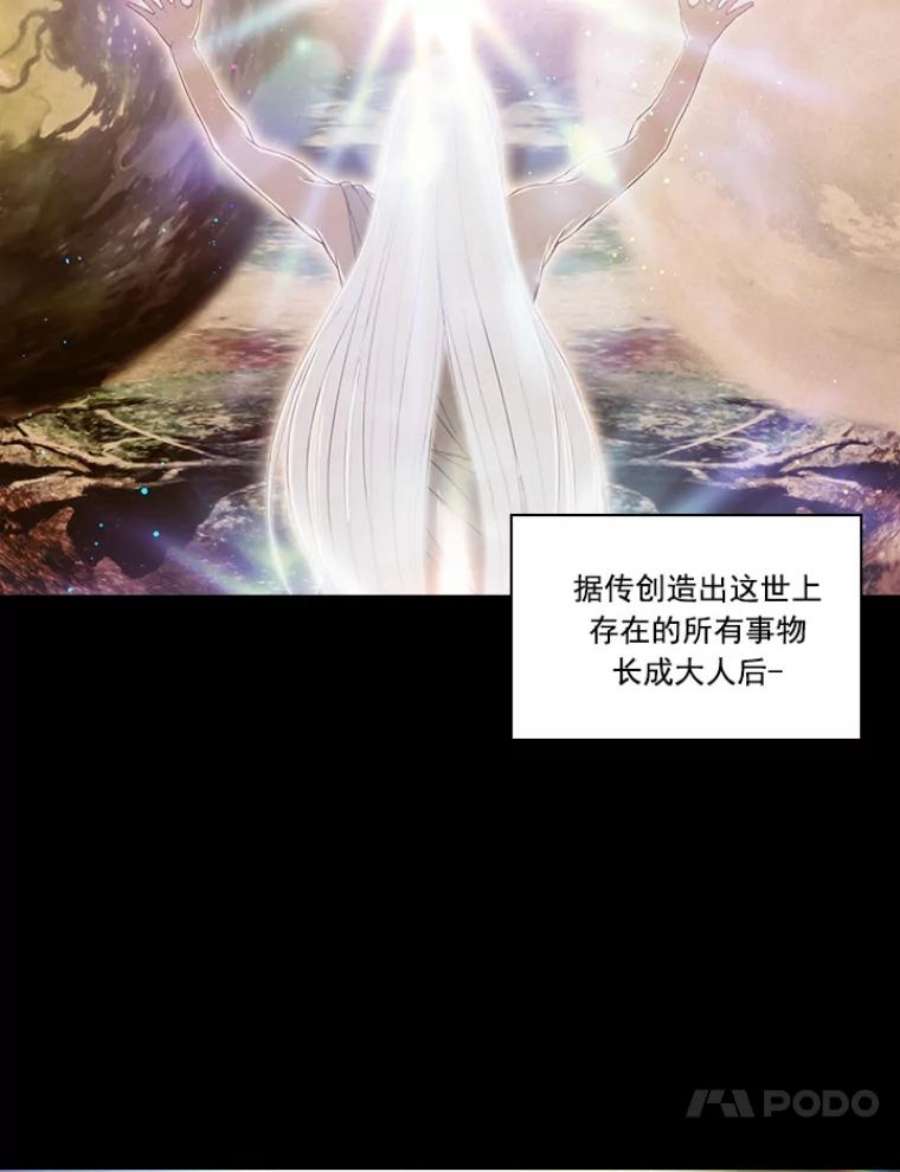 阿多尼斯27.勒奥斯神殿