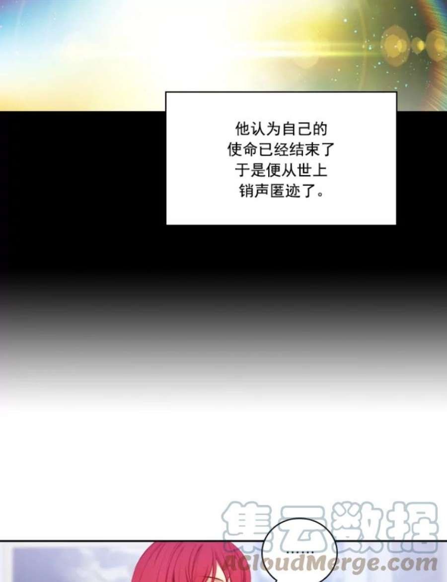 阿多尼斯27.勒奥斯神殿