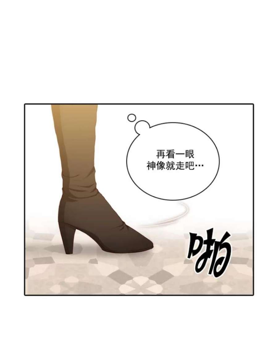 阿多尼斯27.勒奥斯神殿