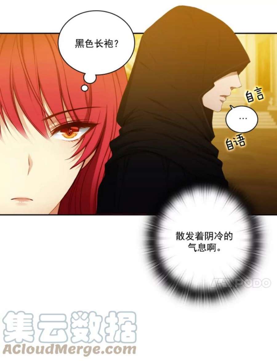 阿多尼斯27.勒奥斯神殿