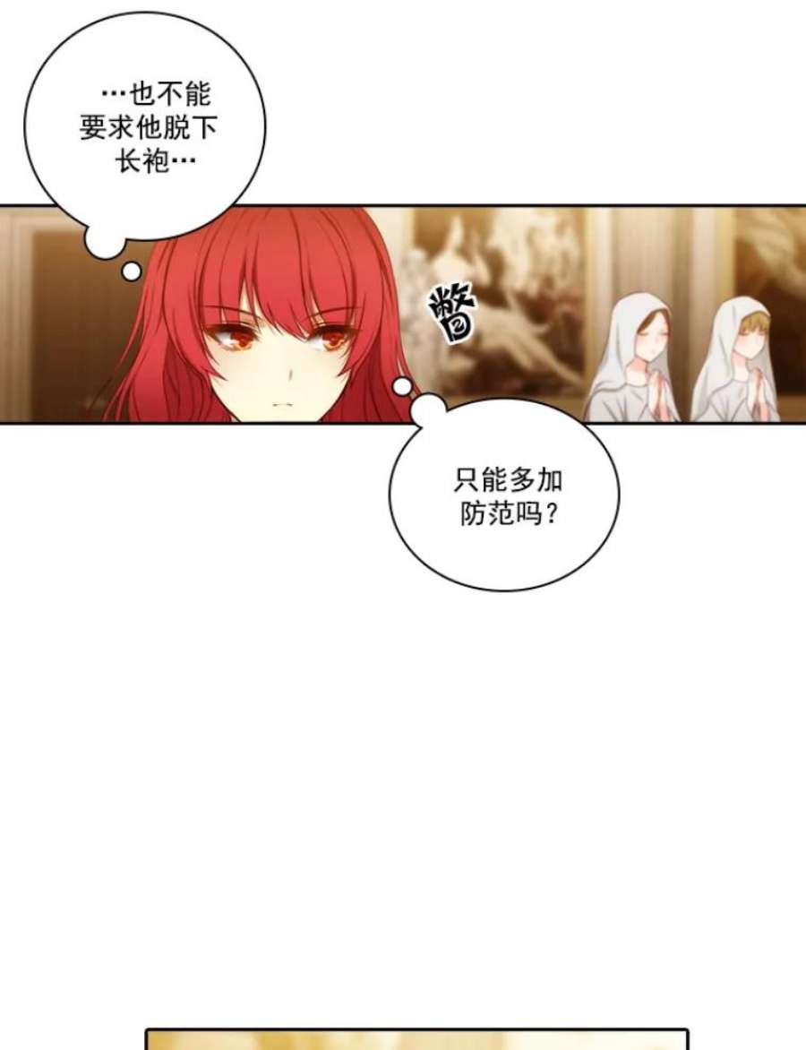 阿多尼斯27.勒奥斯神殿