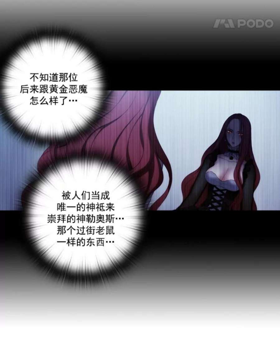 阿多尼斯27.勒奥斯神殿