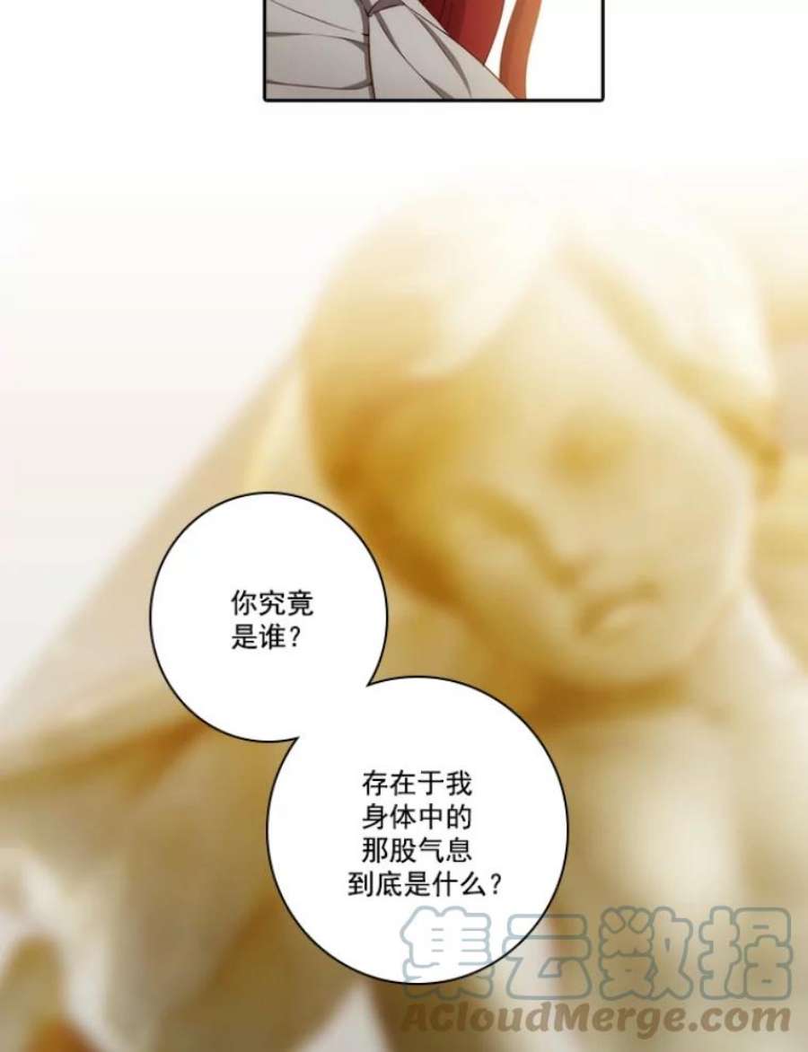阿多尼斯27.勒奥斯神殿
