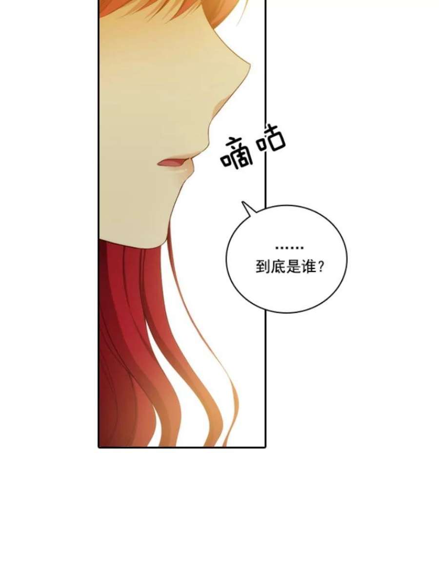 阿多尼斯27.勒奥斯神殿