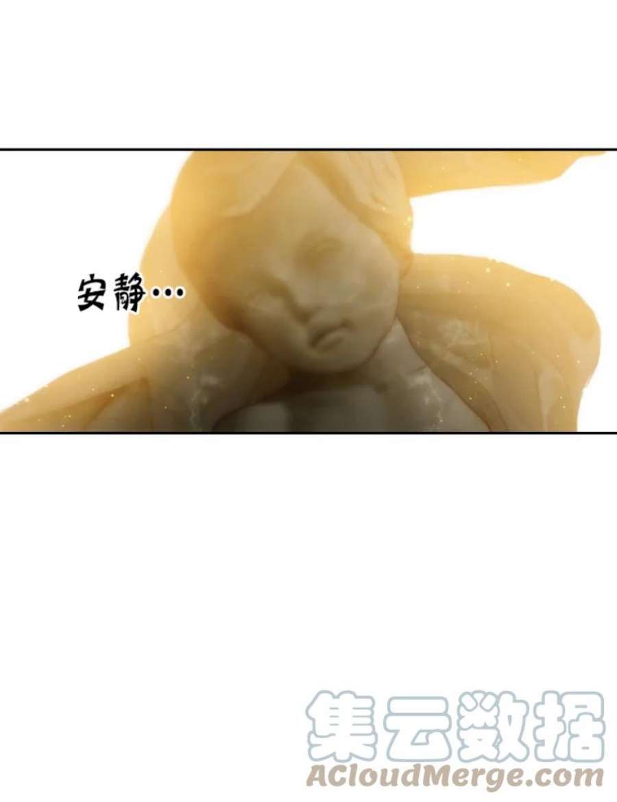 阿多尼斯27.勒奥斯神殿