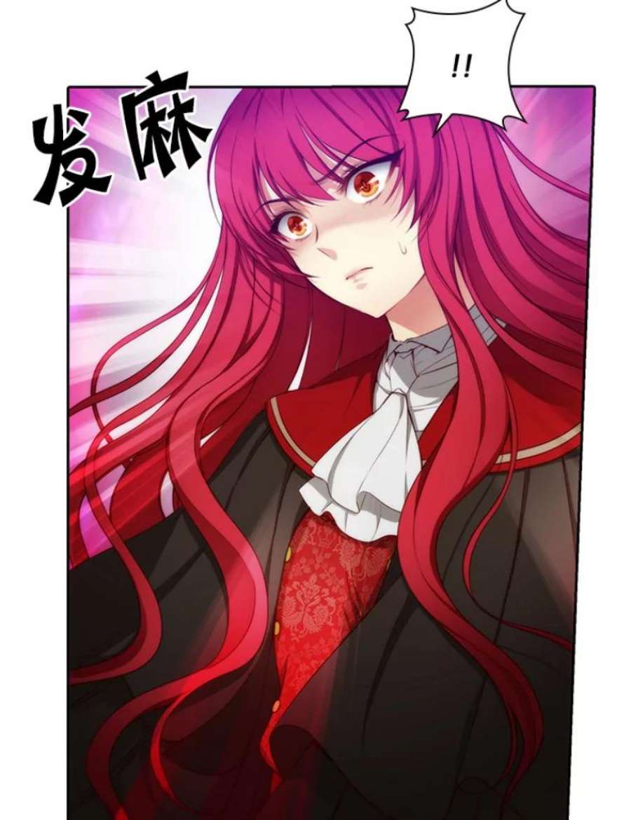 阿多尼斯27.勒奥斯神殿