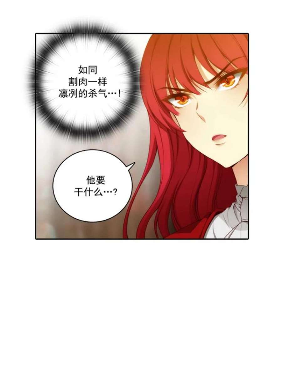 阿多尼斯27.勒奥斯神殿