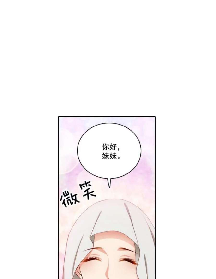 阿多尼斯27.勒奥斯神殿