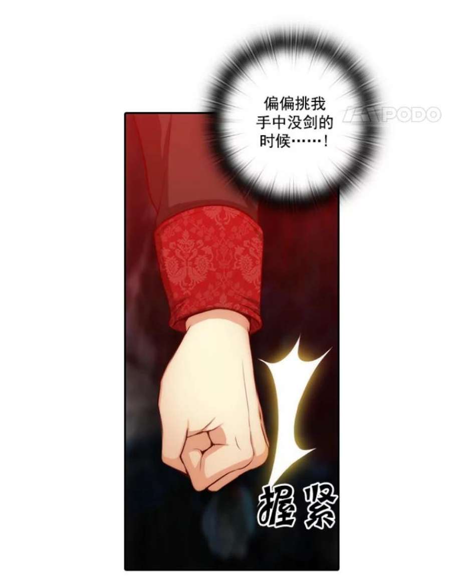 阿多尼斯27.勒奥斯神殿