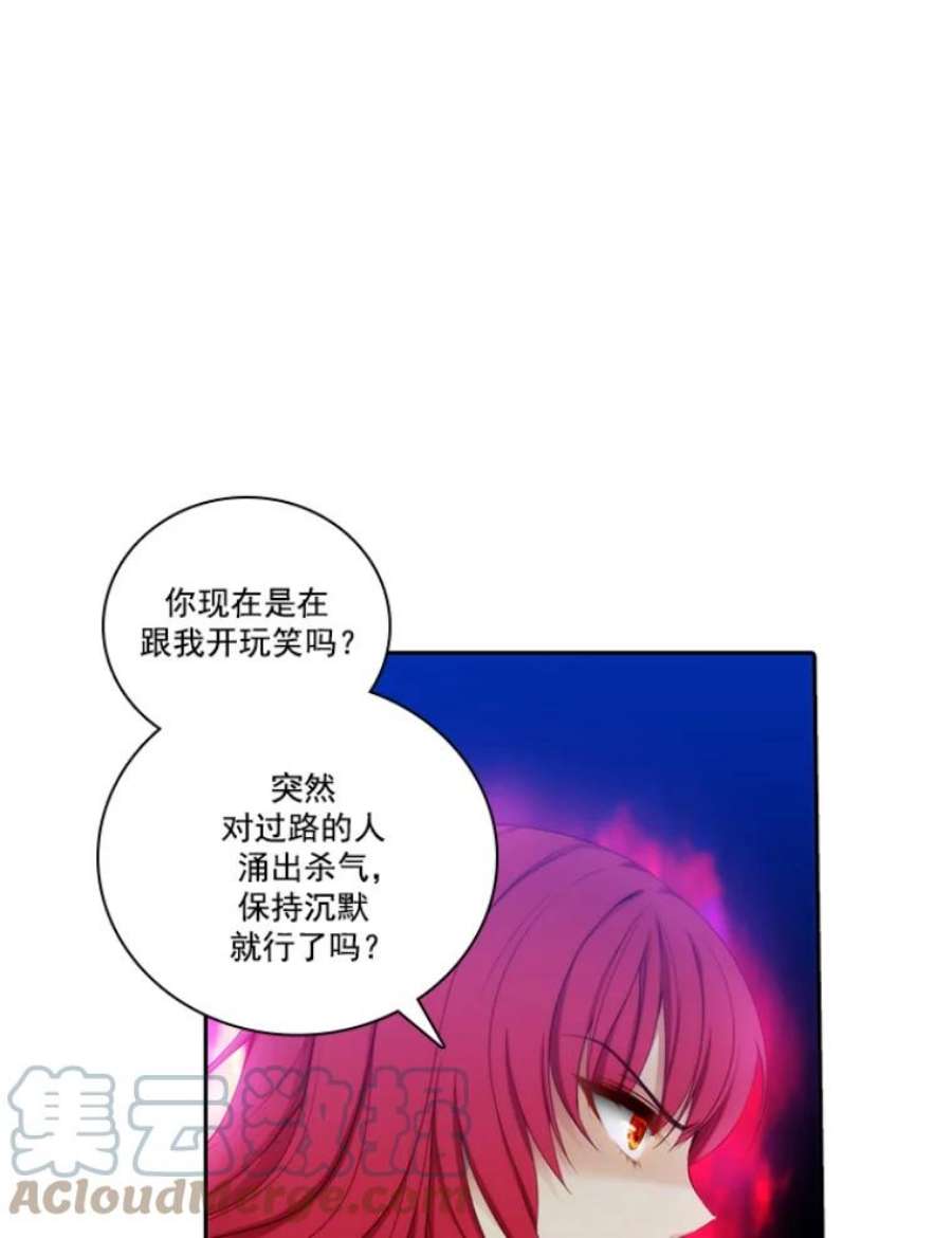 阿多尼斯27.勒奥斯神殿