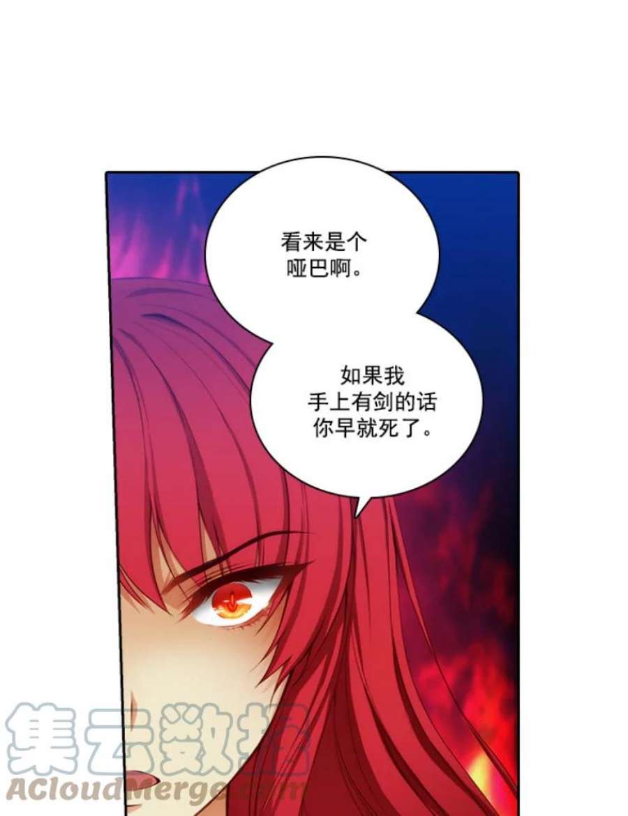 阿多尼斯27.勒奥斯神殿