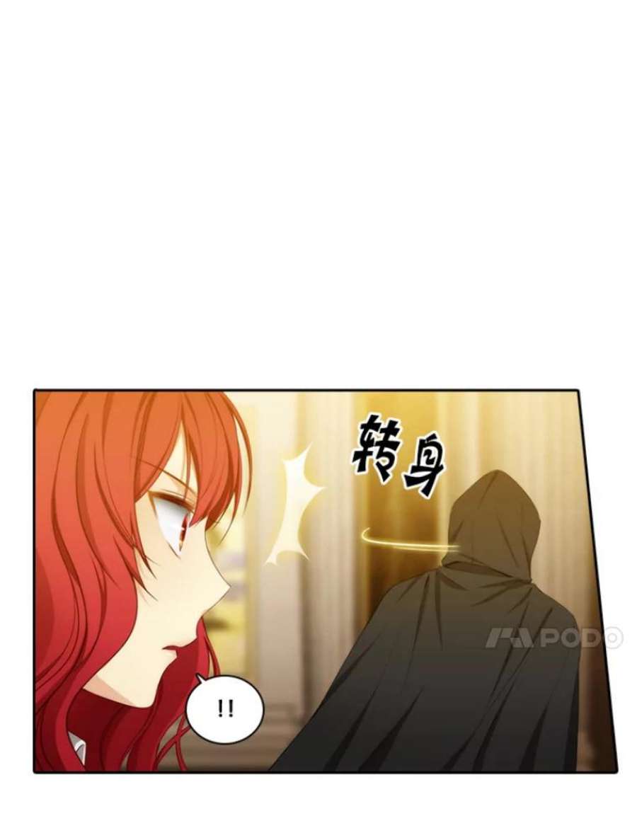 阿多尼斯27.勒奥斯神殿