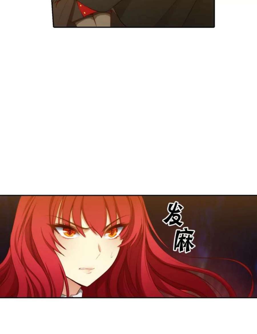 阿多尼斯27.勒奥斯神殿