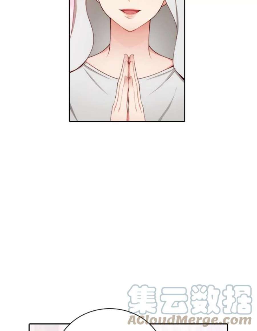 阿多尼斯27.勒奥斯神殿