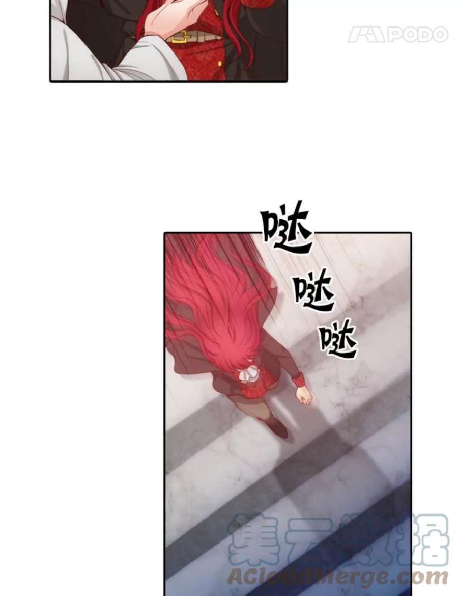阿多尼斯27.勒奥斯神殿