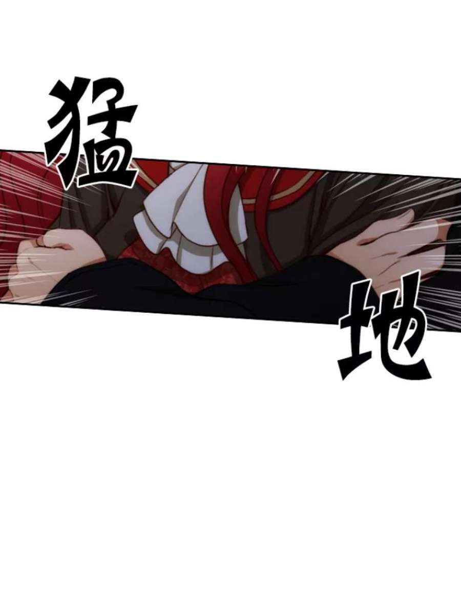阿多尼斯27.勒奥斯神殿