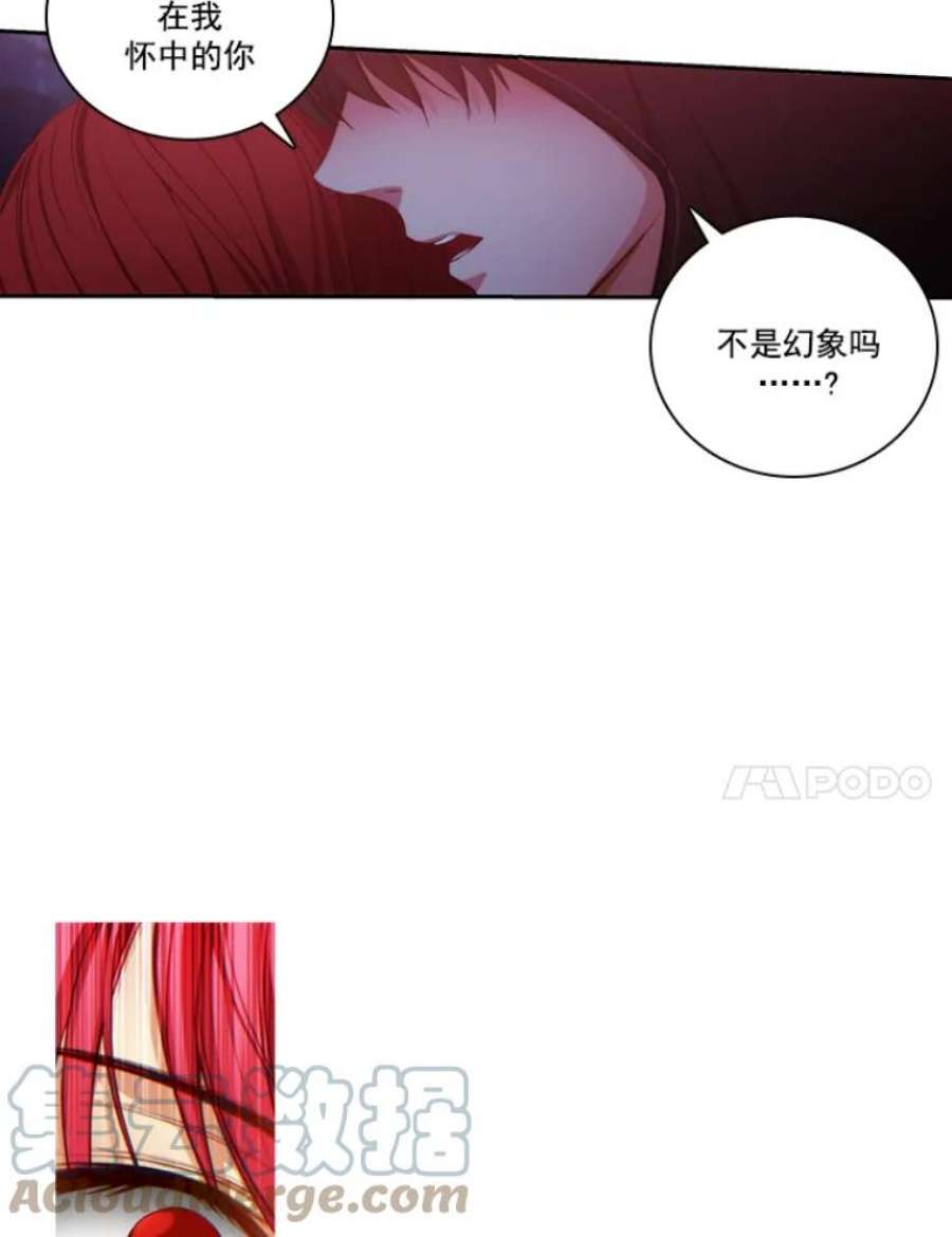 阿多尼斯27.勒奥斯神殿