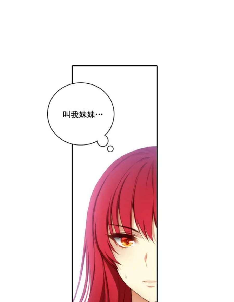 阿多尼斯27.勒奥斯神殿