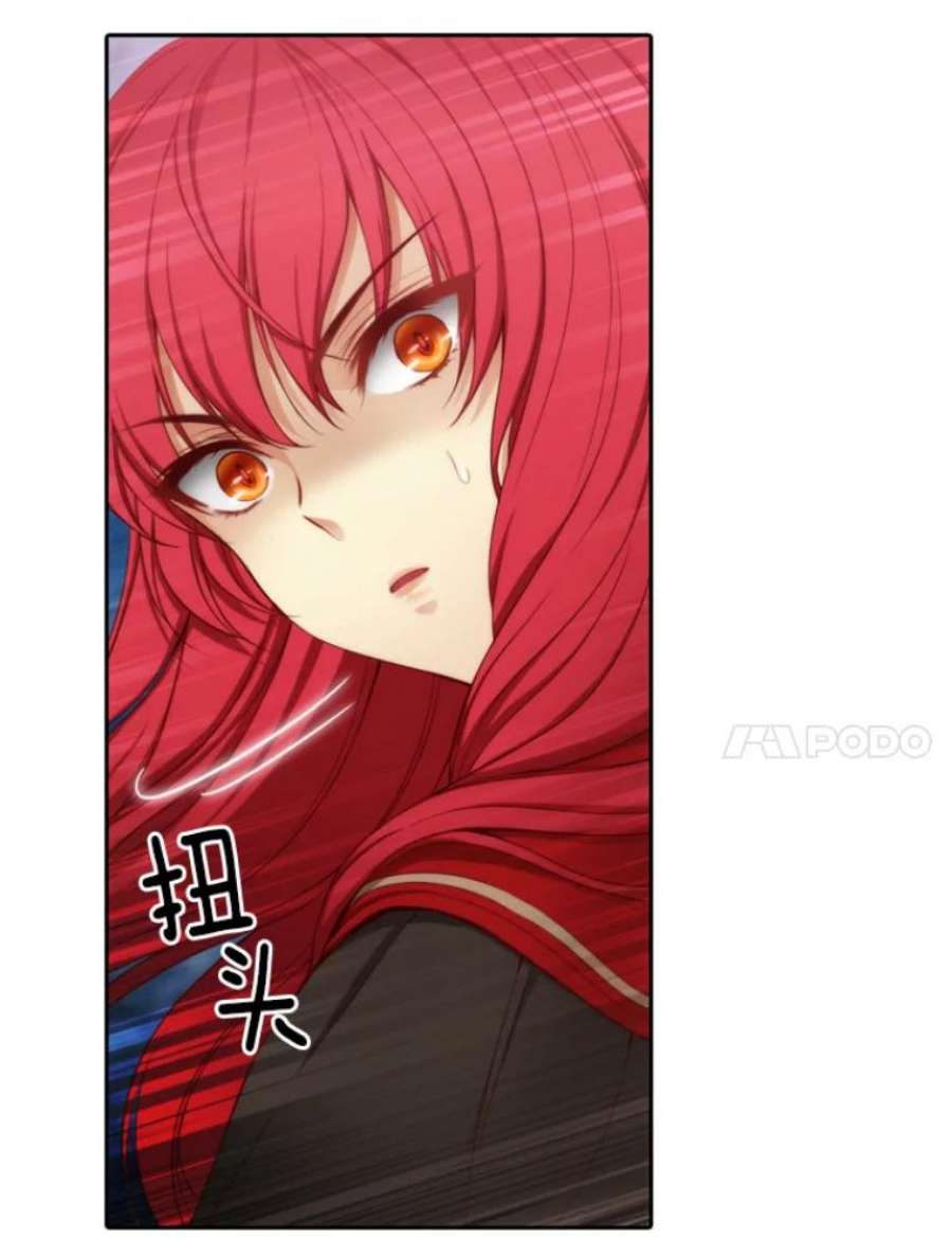阿多尼斯28.神秘的男人