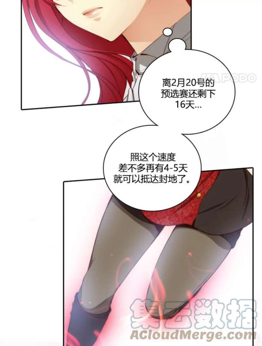 阿多尼斯28.神秘的男人