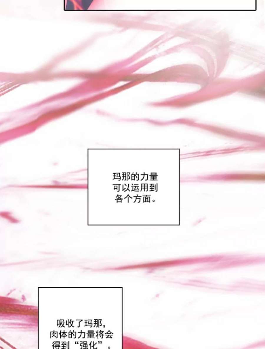 阿多尼斯28.神秘的男人
