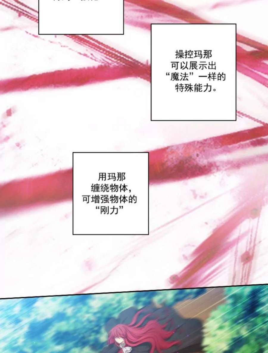 阿多尼斯28.神秘的男人