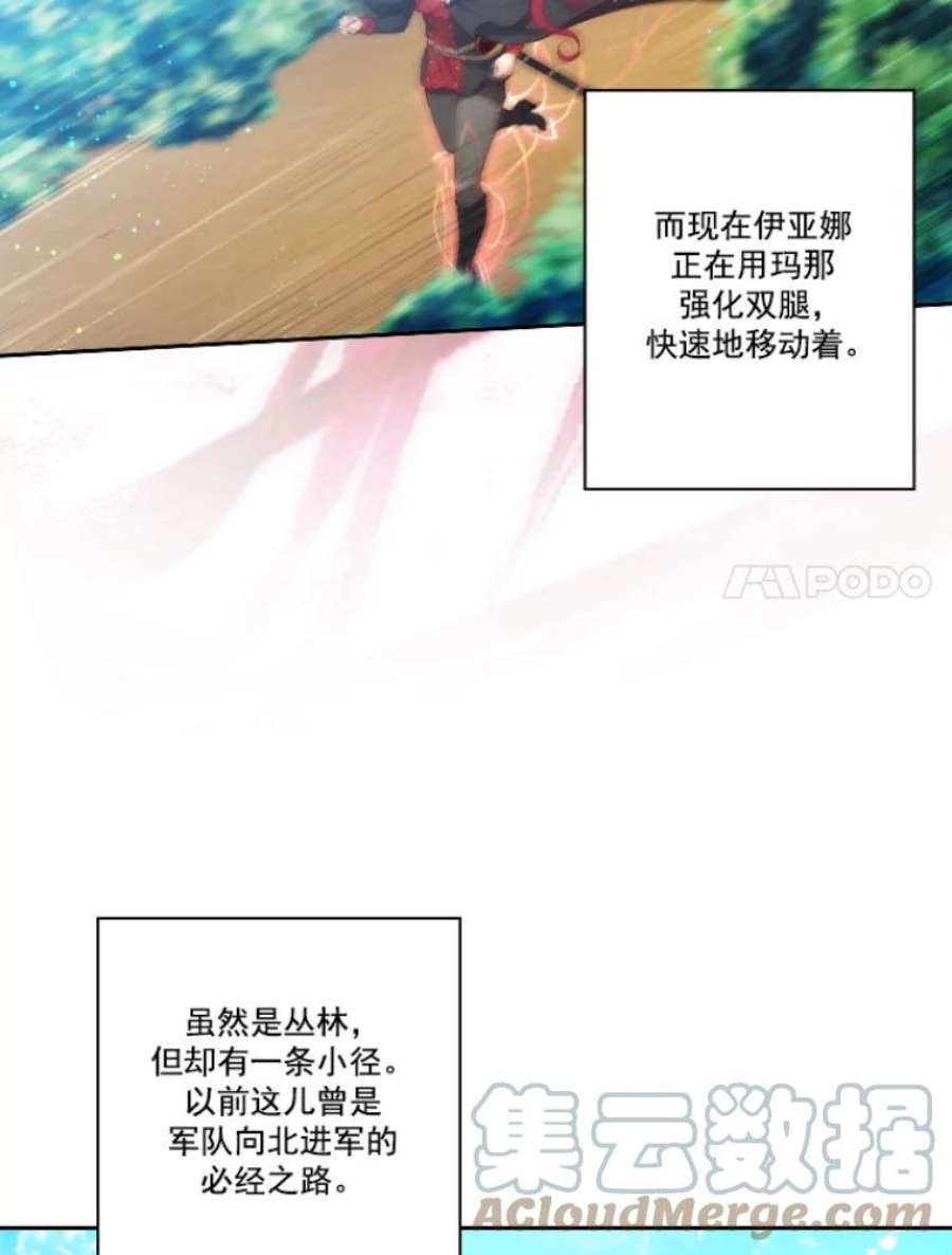 阿多尼斯28.神秘的男人