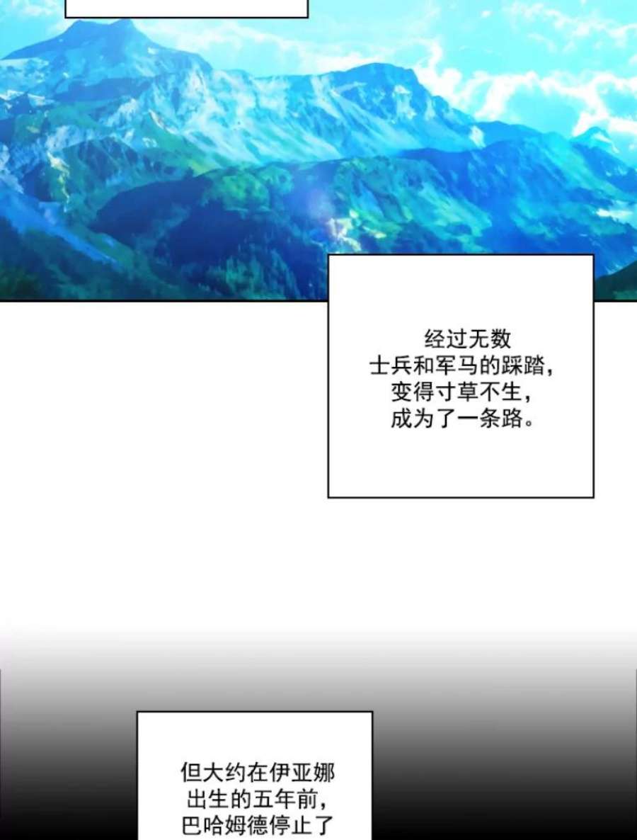 阿多尼斯28.神秘的男人