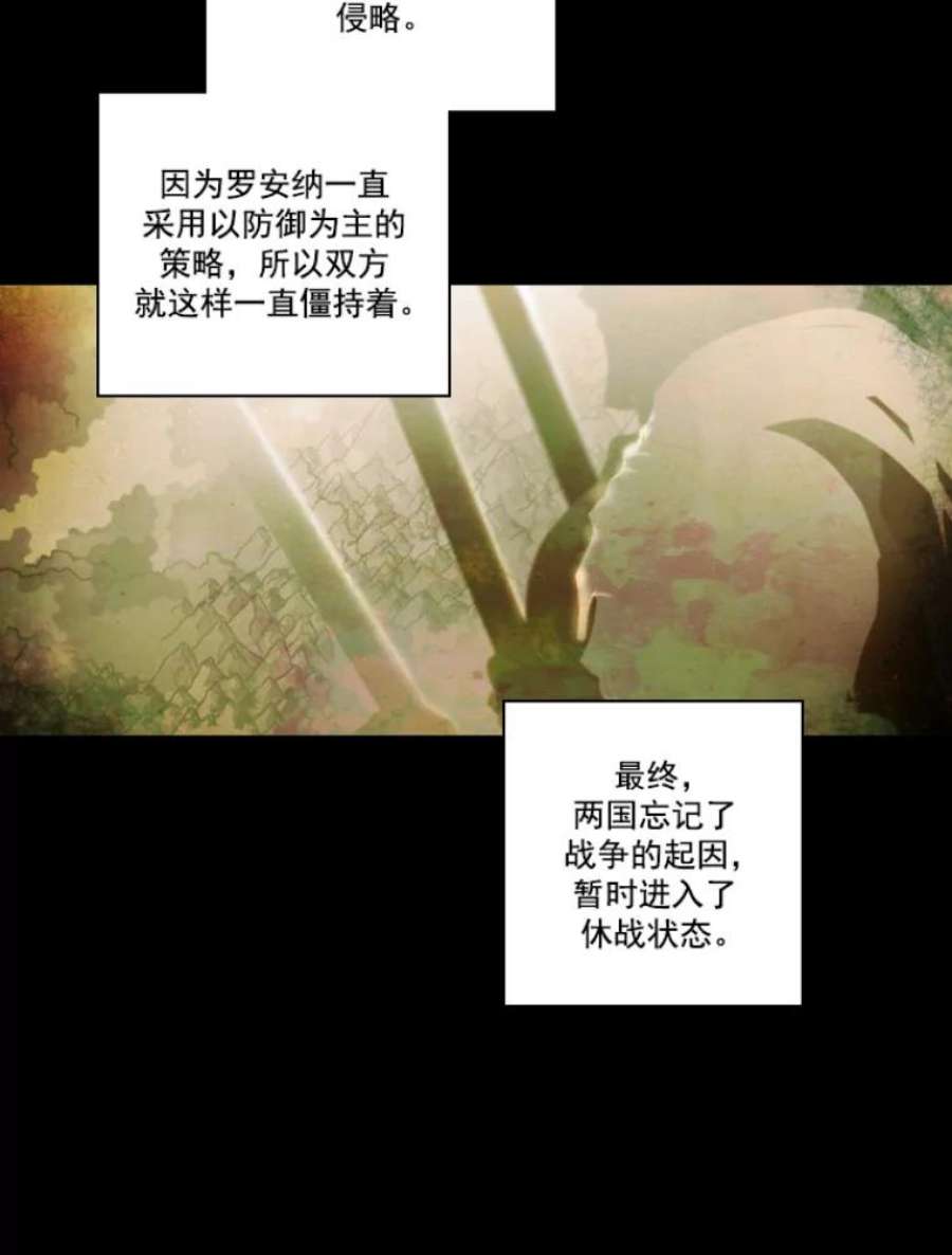 阿多尼斯28.神秘的男人