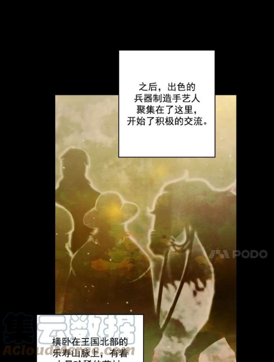 阿多尼斯28.神秘的男人