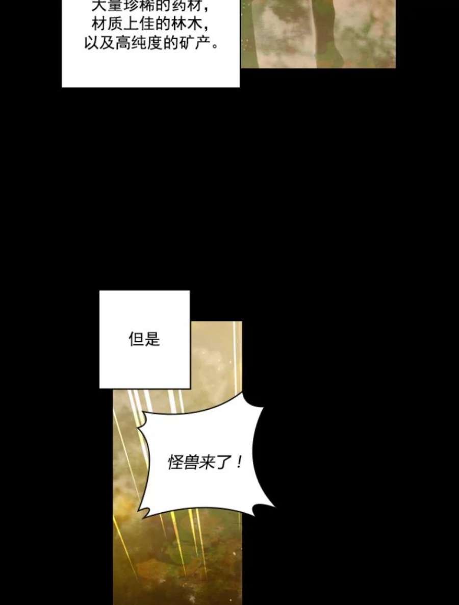 阿多尼斯28.神秘的男人