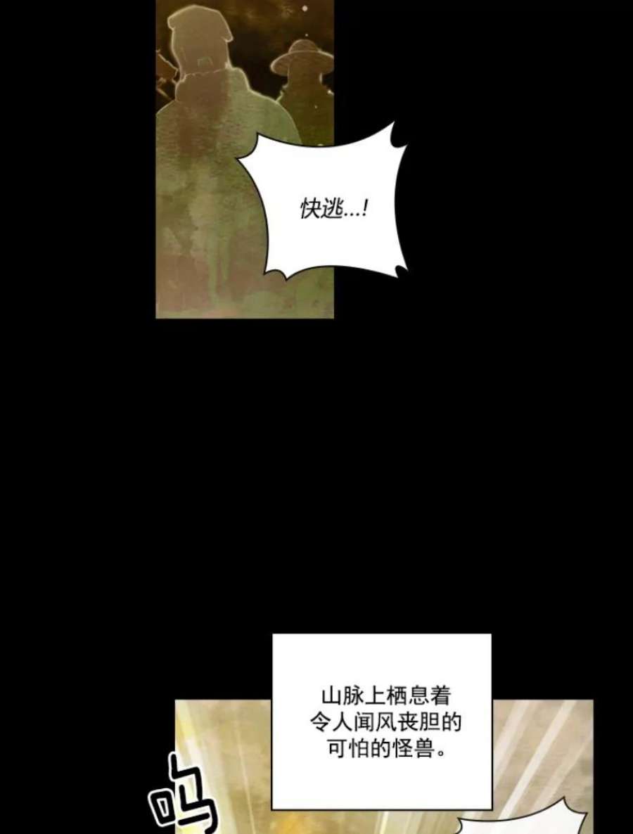 阿多尼斯28.神秘的男人