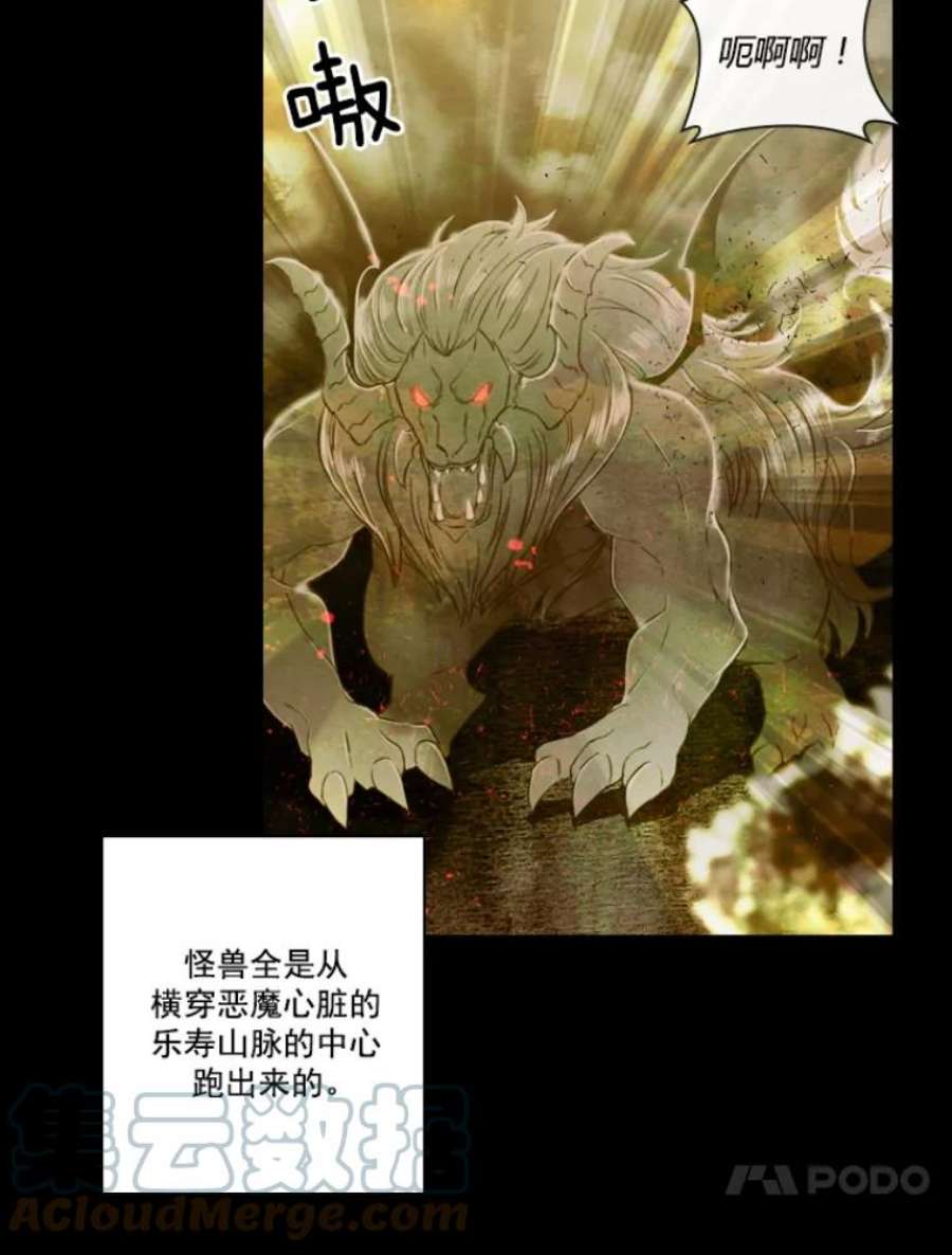 阿多尼斯28.神秘的男人