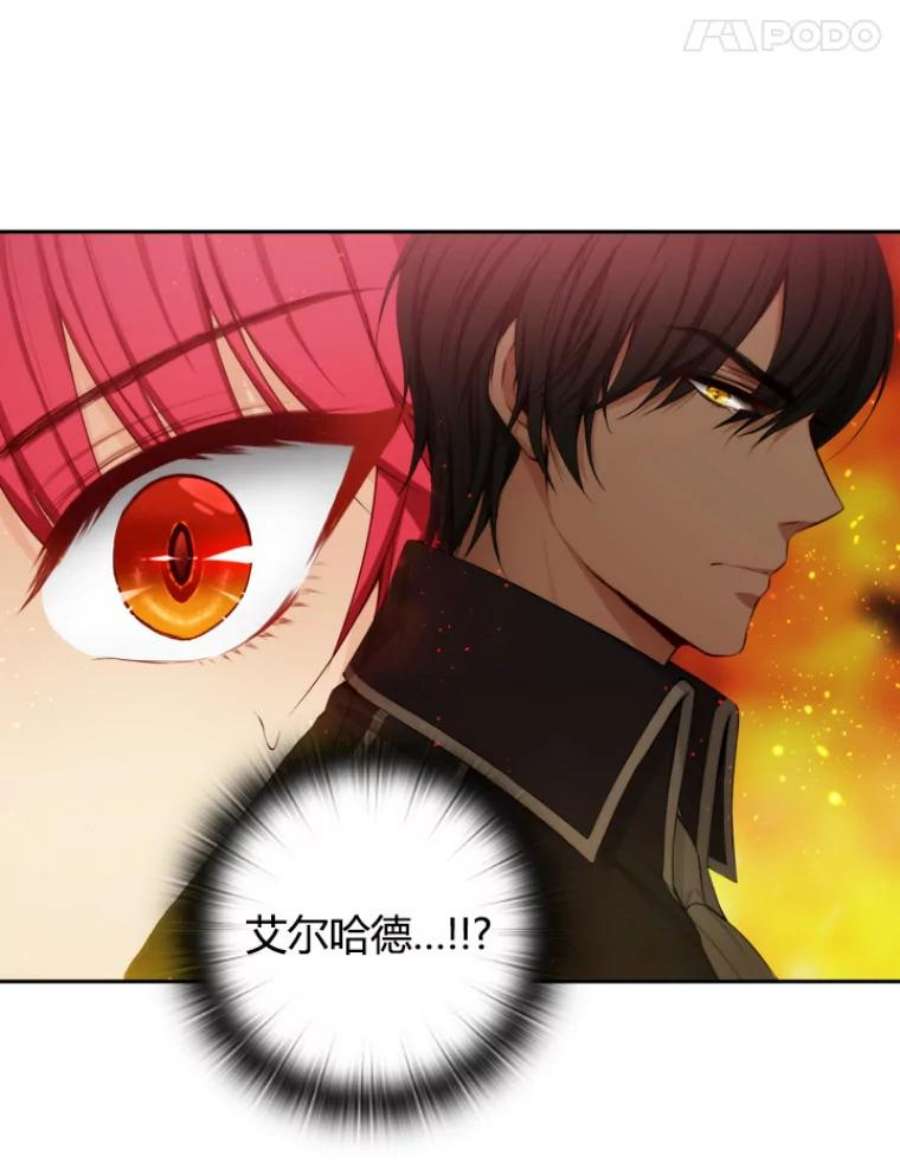 阿多尼斯28.神秘的男人