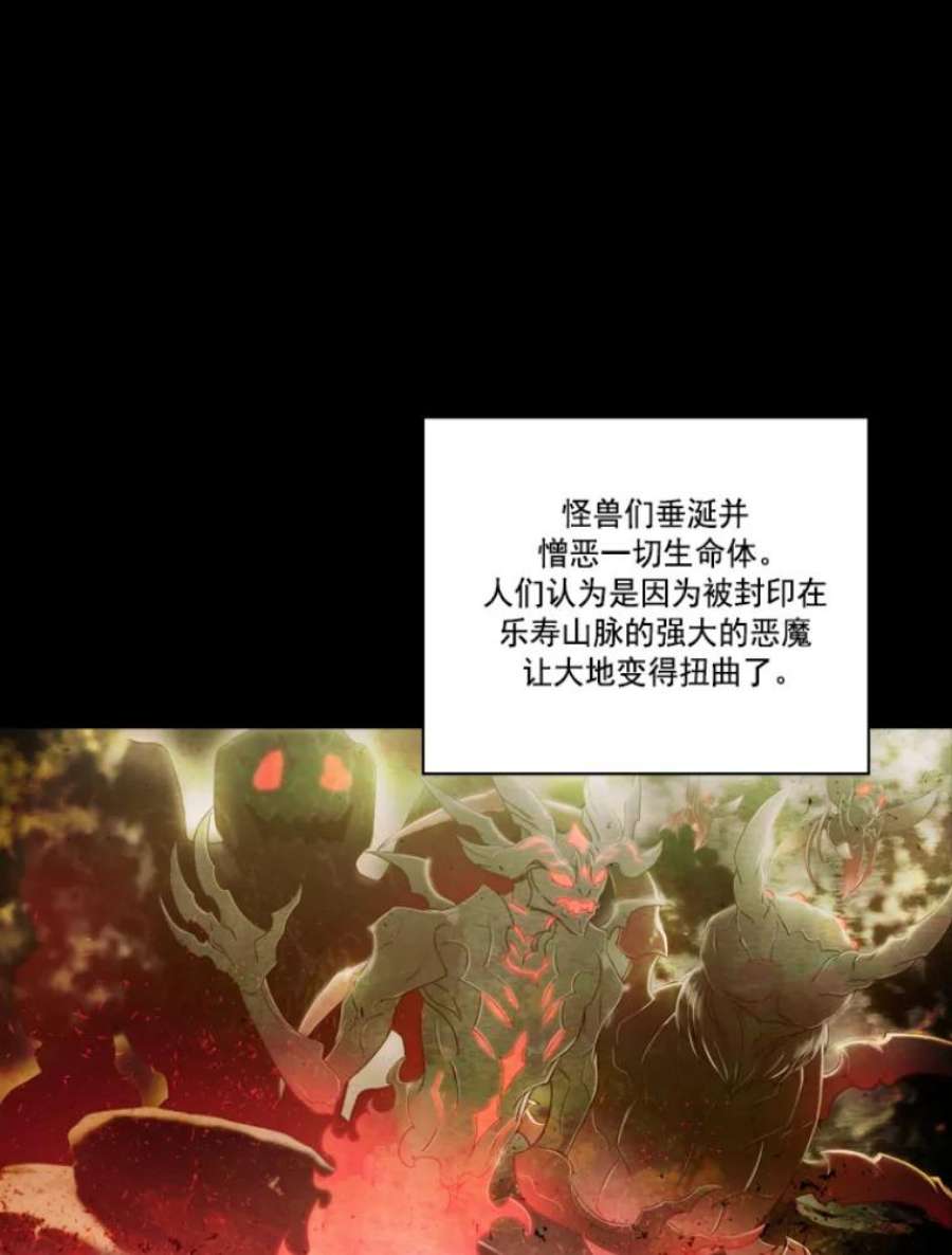 阿多尼斯28.神秘的男人