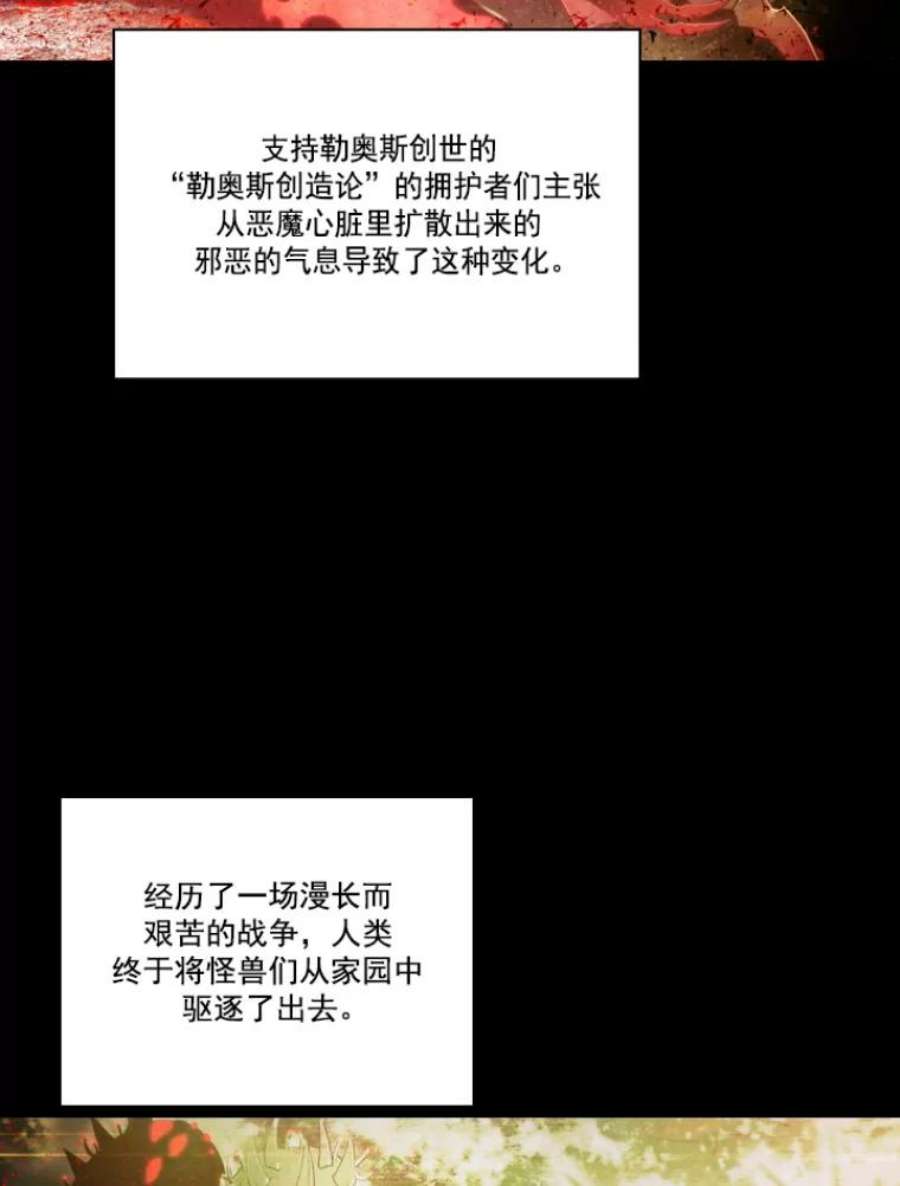 阿多尼斯28.神秘的男人